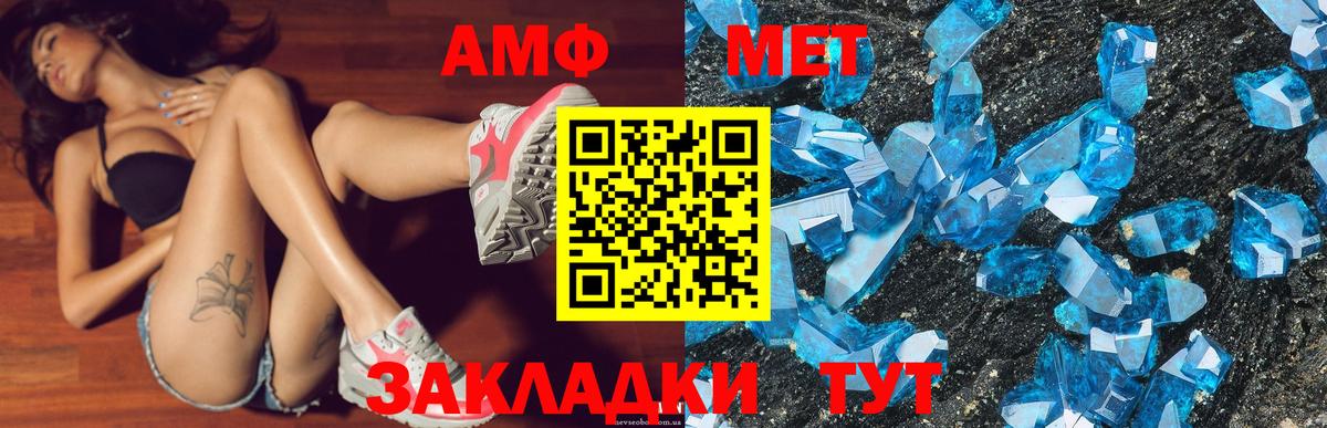 Amphetamine 98% Сыктывкар
