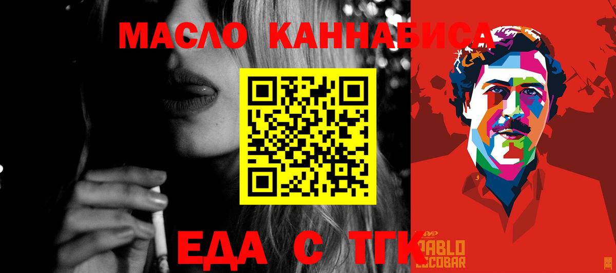 Сыктывкар  Canna-Cookies конопля  Вход с VPN 
