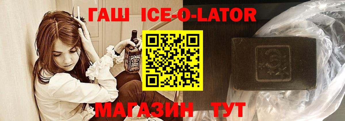 Сыктывкар  ГАШ гарик  ГАШ  Вход с VPN 