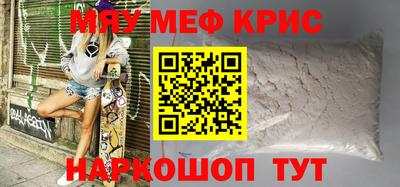 марки nbome Новокубанск