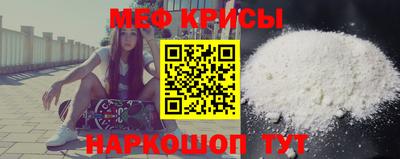 амф Новозыбков