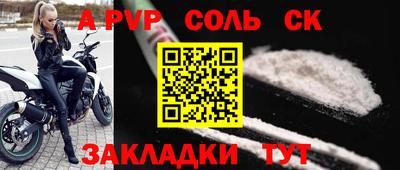 амф Новозыбков