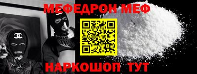 амф Новозыбков