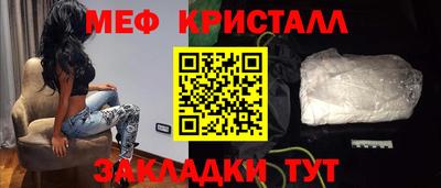 марки nbome Новокубанск