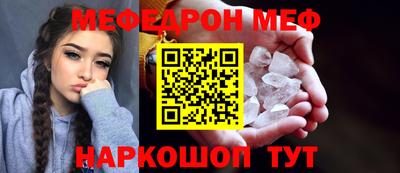 амф Новозыбков