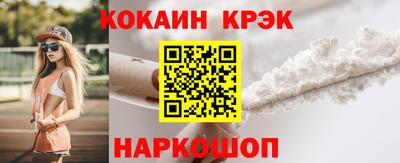 марки nbome Новокубанск