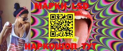 марки nbome Новокубанск