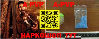 амф Новозыбков