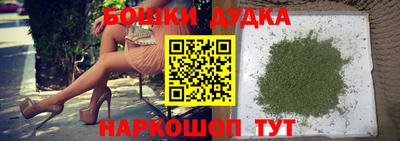 марки nbome Новокубанск
