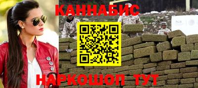 марки nbome Новокубанск