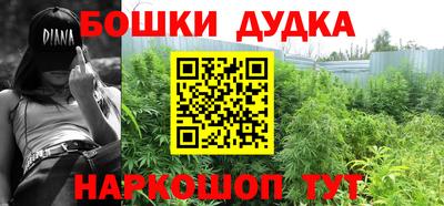 марки nbome Новокубанск