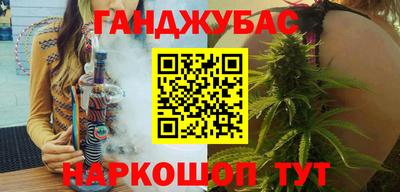 амф Новозыбков