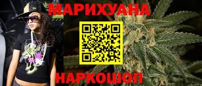 марки nbome Новокубанск