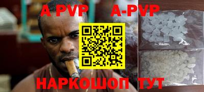 амф Новозыбков