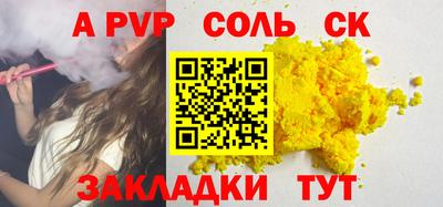 марки nbome Новокубанск