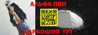 марки nbome Новокубанск