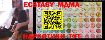 MDMA Premium VHQ Новодвинск