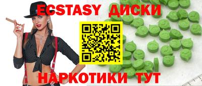 MDMA Premium VHQ Новодвинск