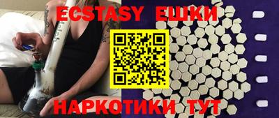 марки nbome Новокубанск