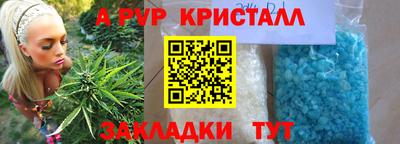 марки nbome Новокубанск