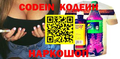амф Новозыбков