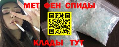 марки nbome Новокубанск
