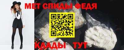 MDMA Premium VHQ Новодвинск