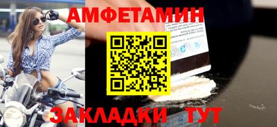 амф Новозыбков
