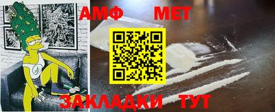 амф Новозыбков