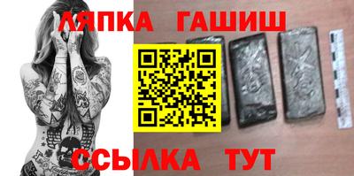 марки nbome Новокубанск