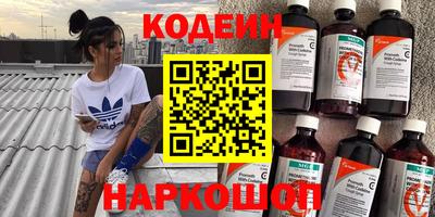 марки nbome Новокубанск