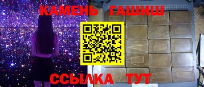 марки nbome Новокубанск
