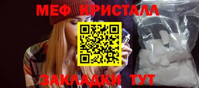 амф Новозыбков