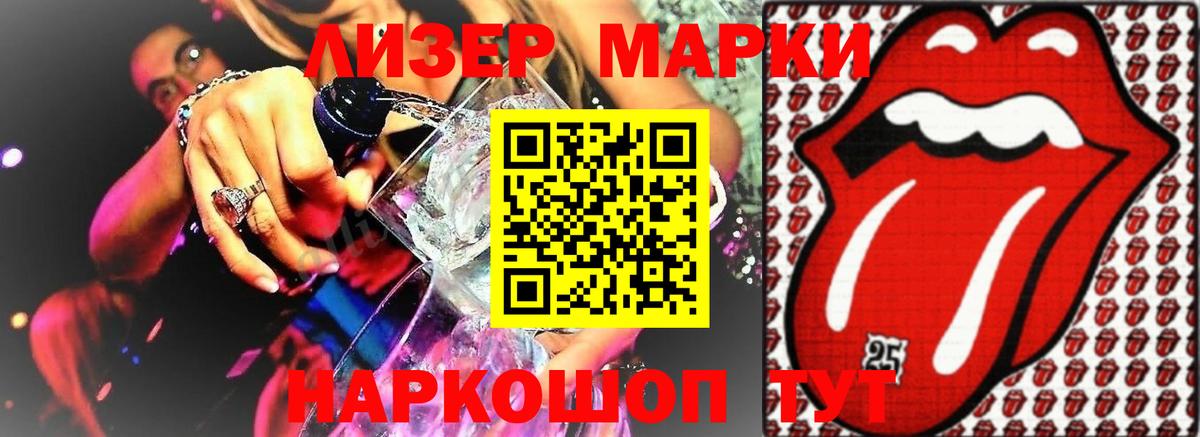 ЛСД экстази кислота  Вход с VPN  ЛСД экстази кислота  Сыктывкар 
