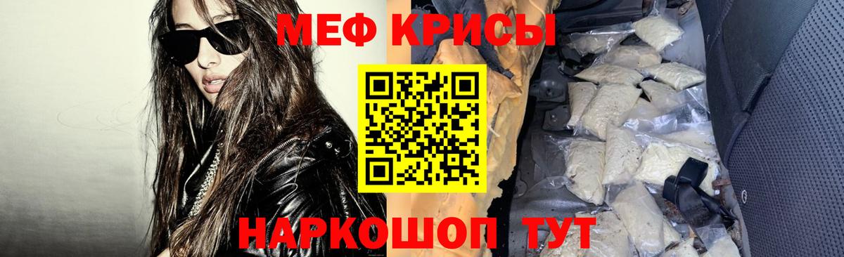 МЕФ мука Сыктывкар