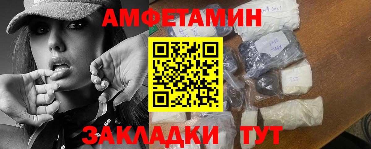 Сыктывкар  Метамфетамин Декстрометамфетамин 99.9%  Вход с VPN 