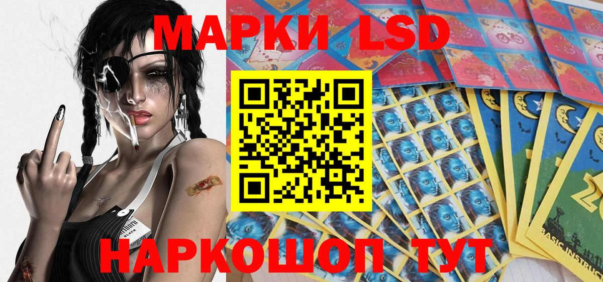 Марки NBOMe 1,5мг Сыктывкар
