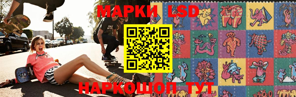 Сыктывкар  Марки NBOMe 1,5мг  Вход с VPN 