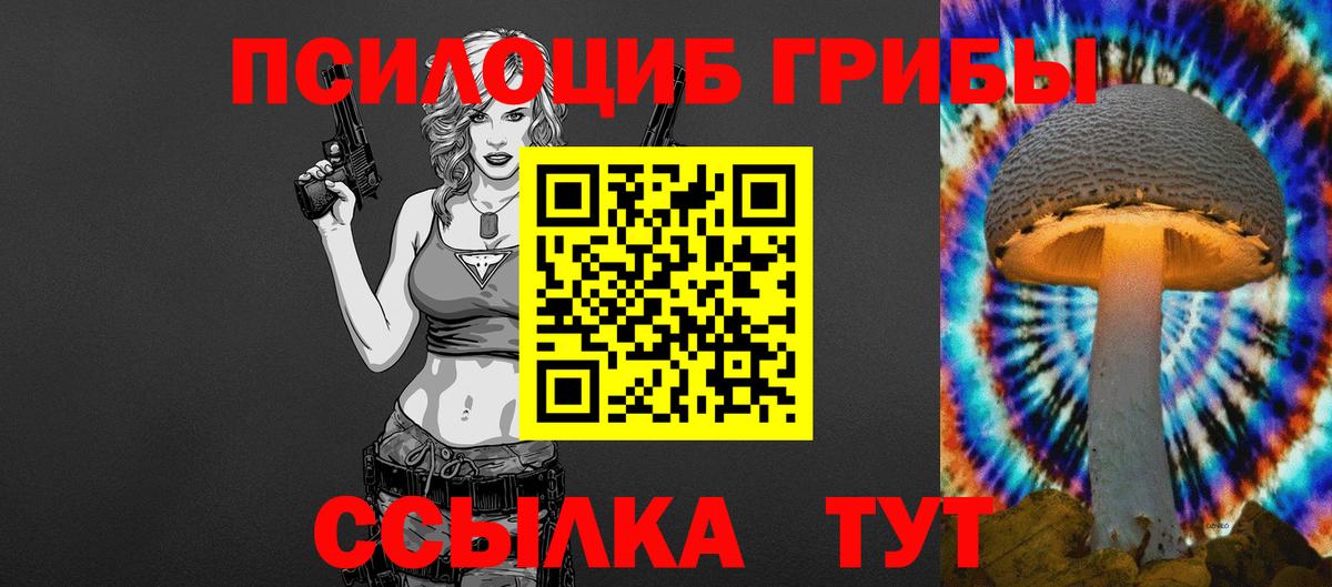 Каннабис  Вход с VPN  Сыктывкар  КОКАИН  А ПВП СОЛЬ кристаллы  Гашиш  Меф  
