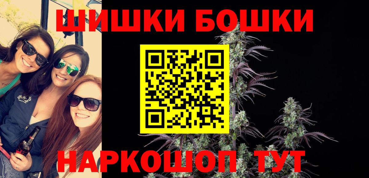 Конопля VHQ  Конопля Bruce Banner  Сыктывкар  Марихуана SATIVA & INDICA  Вход с VPN 