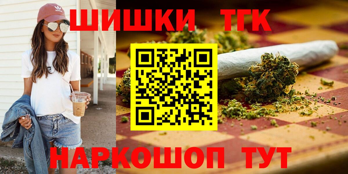 Шишки марихуана тримм Сыктывкар